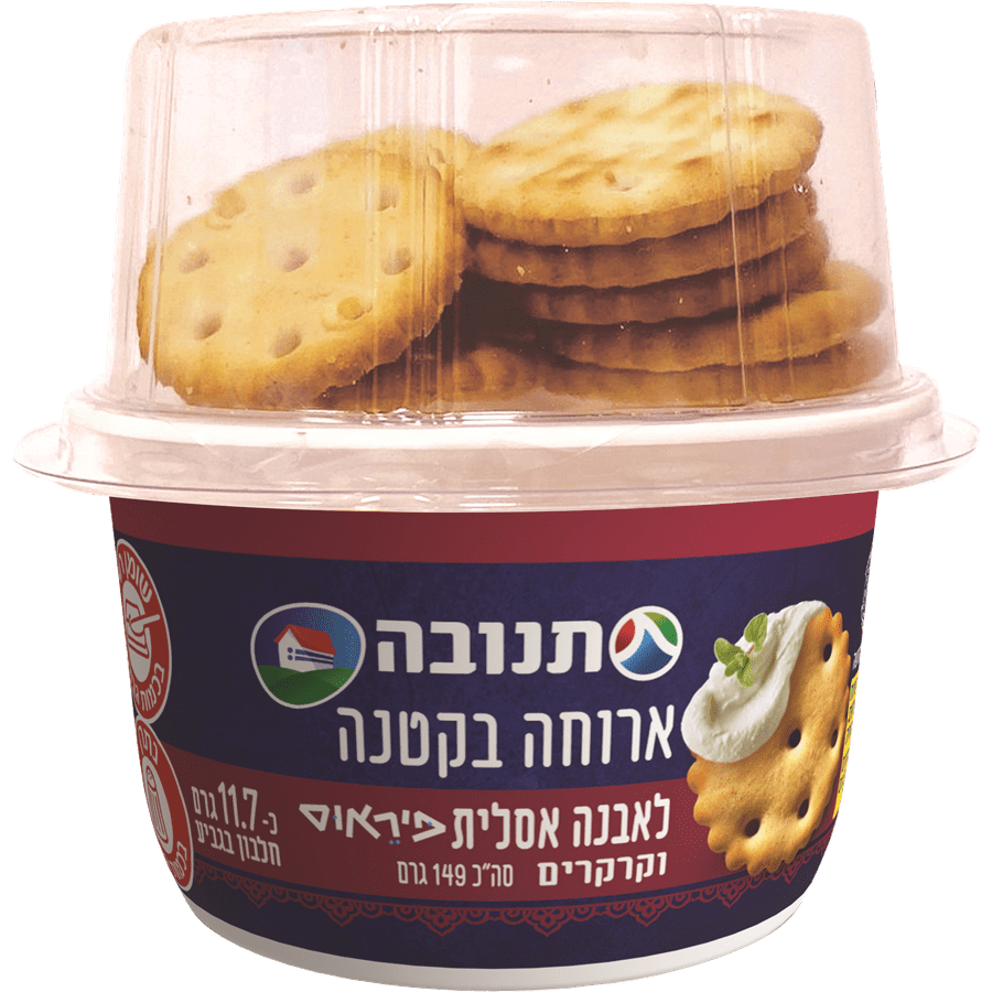 ארוחה בקטנה לבנה