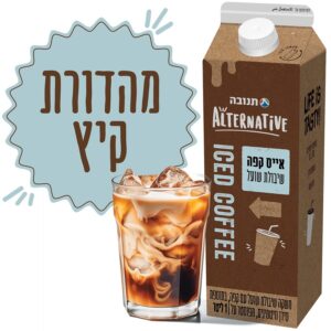 משקה אייס קפה שיבולת שועל