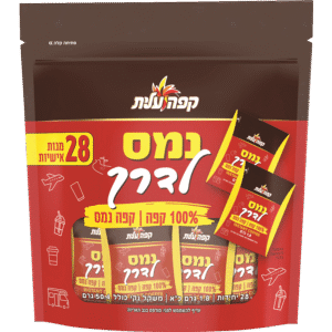 נמס מנות אישיות