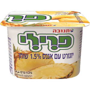 יוגורט פרילי בטעם אננס 125 גרם