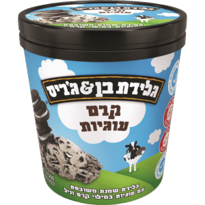 גלידת בן אנד ג`ריס