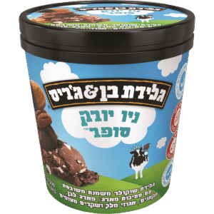 גלידת בן אנד ג`ריס