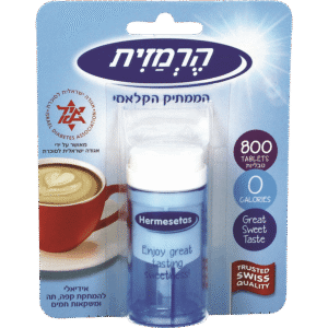 הרמזית 800+200