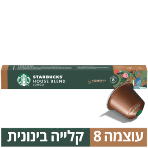 סטארבקס קפסולות