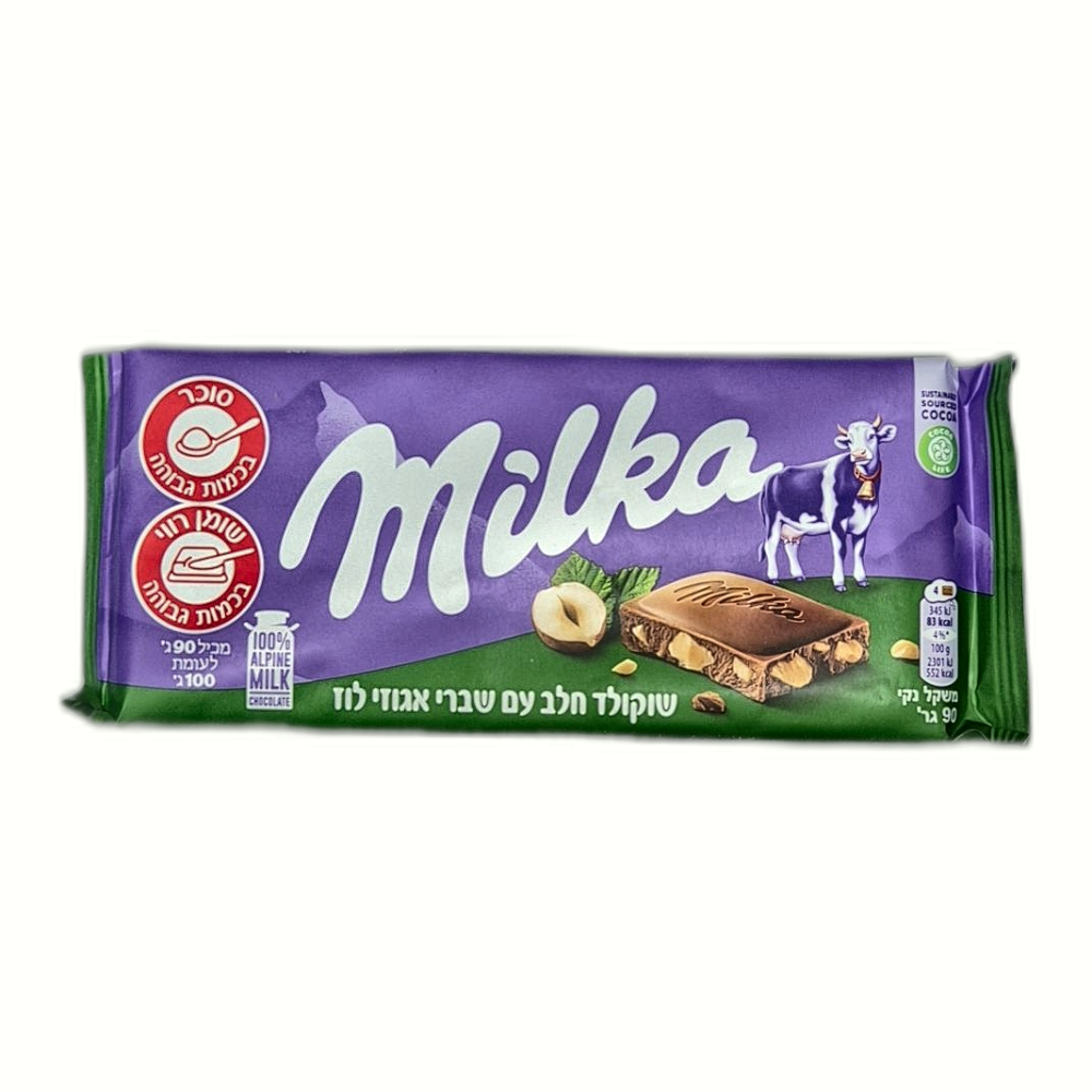 מילקה עם אגוזים