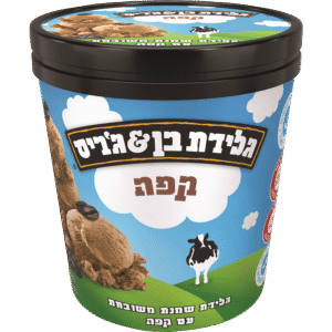 גלידה בן אנד גריס