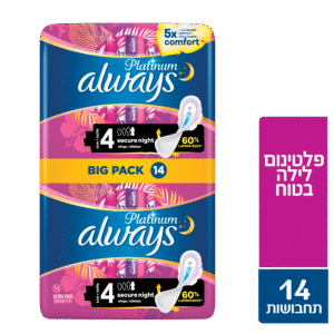 אולדייס דואו לילה