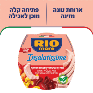 טונה ריו מקסיקני