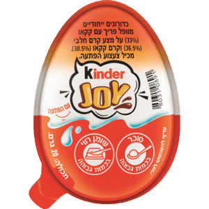 ביצת קינדר