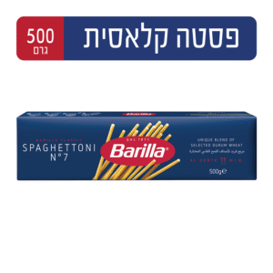 פסטה ברילה ספגטי