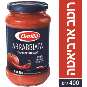 רוטב ארביאטה