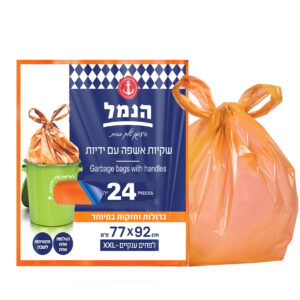 שקית אשפה עם ידיות