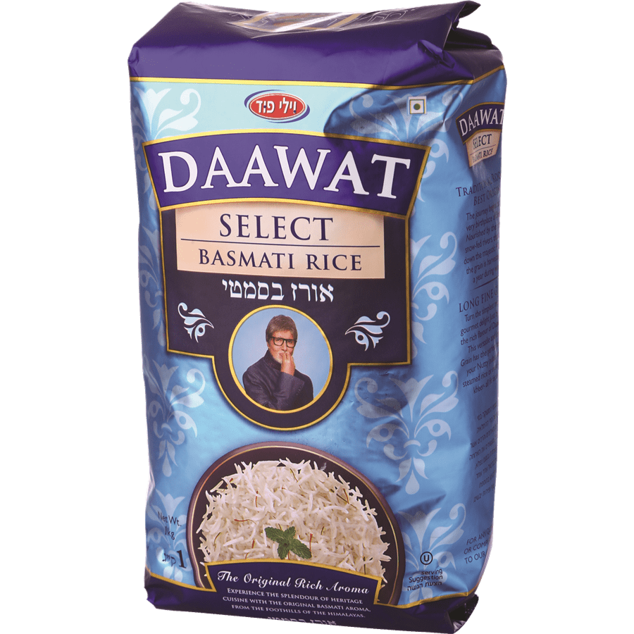 אורז בסמטי 1 קג