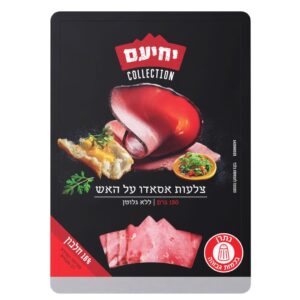 צלעות אסאדו על האש יחיעם 150 גרם (בקר מצונן)