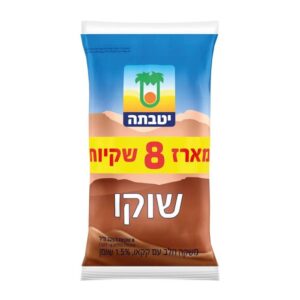 מארז שוקו 8 שקיות