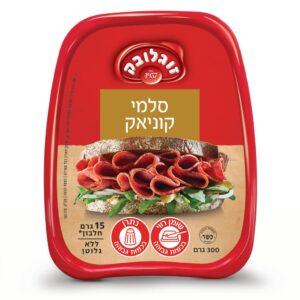נקניק סלמי קוניאק זוגלובק 300 גרם