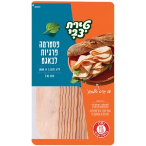 פסטרמה פרגיות פרוסה לבאגט 120 גרם טיב טירת צבי