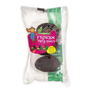 אבוקדו האס בשל מוכן לאכילה