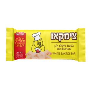 צמקאו