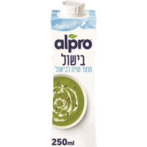 אלפרו סויה