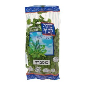 ירק גוש