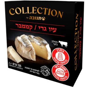 גבינת עין גדי קממבר תנובה קולקשן 125 גרם