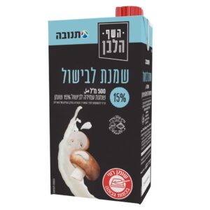 שמנת לבישול 500 מל