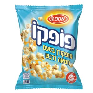 פופקו