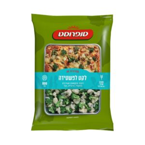 לקט לפשטידה סנפרוסט