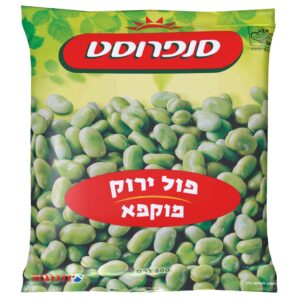פול ירוק