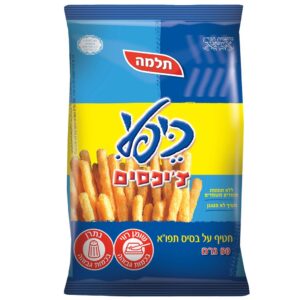 כיפלי צ`יפס