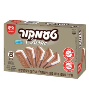 8 טעמקור מישפחתי