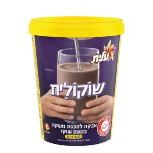 שוקולית 500 גר`