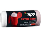 שקיות אשפה חזקות במיוחד L, 40 יחידות