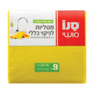 מטלית לכל 9 בשקית