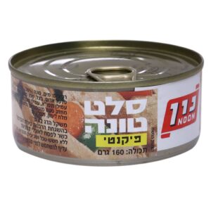 סלט טונה 160 גר`