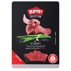 רוסטביף, 150 גרם