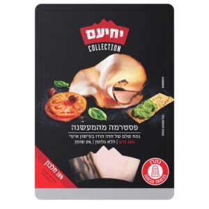 פסטרמה הודו מהמעשנה 180