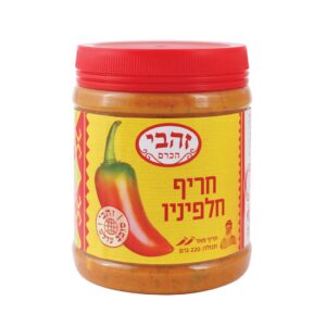 חריף חלפיניו