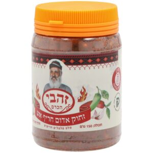 זחוג חריף אש