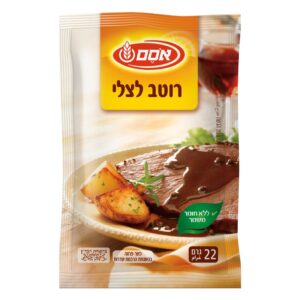 אבקת רוטב צלי לבשר