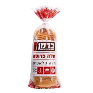 חלה פרוס
