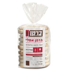 10 פיתות ברמן