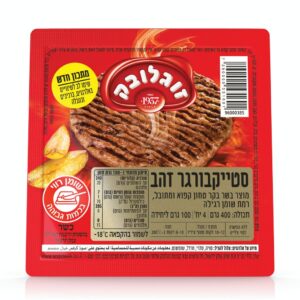 סטייק בורגר זהב