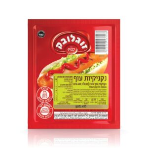 נקניקיות עוף זוגלובק