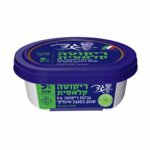 גבינת ריקוטה קלאסית 5% 250 גרם - מחלבת גד