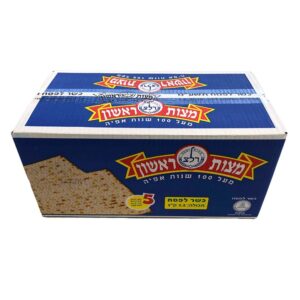 מצות ראשל`צ