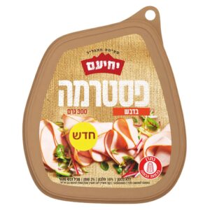 פסטרמה בדבש