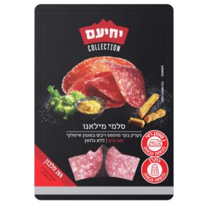 סלמי מילאנ 125