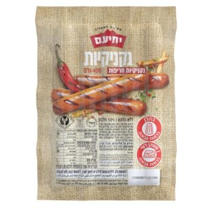 נקניקיות עוף חריפות 400